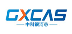 GXCAS/中科银河芯