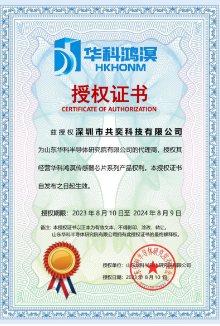 HKHONM/华科鸿溟