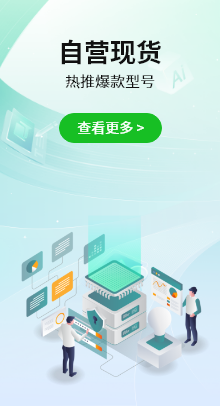 现货特卖