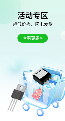 活动专区